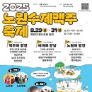 맥주발전소