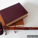 마루법무사사무소