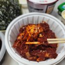 대구감삼초등학교 | 대구 게장 맛집 달서구 감삼동 또또꽃게장 방문포장 후기