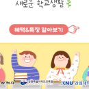 오저초교 이미지