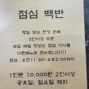 나인피스그릴 이미지