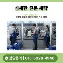 와센시스템 네이버블로그