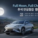 (주)동인천서비스 이미지