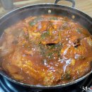 동해해물탕아구찜 이미지