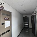 필플러스마트 청도점 이미지