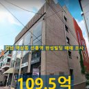 현성빌딩