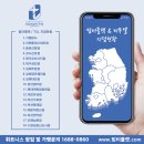 주식회사 티스
