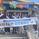 아산시청직장어린이집