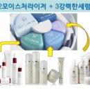 화이트 미 스킨케어 이미지