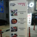 육삼공 | [전주 신시가지 맛집] 피싱빌리지630 육삼공 쩔어