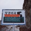 심곡항구 이미지