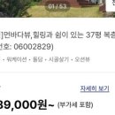 여미하우스 네이버블로그