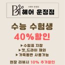 올헤어샵 네이버블로그