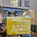 옥길명태 이미지