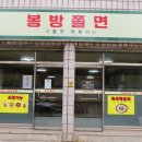 봉계13길 이미지
