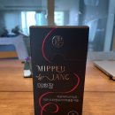 주식회사 씨드약품 | 햄프씨드 차전자피 다이어트 식이섬유 미쁘장 후기