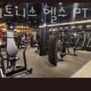 헬스네비 휘트니스 이미지