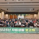 이천시장애인자립생활센터 경인매일