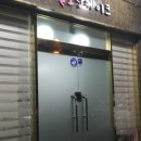 플로랑케이크