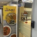 끌떡