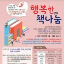 영재서적정관점 네이버블로그
