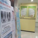 연세미소내과의원 이미지