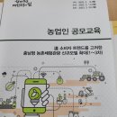 이필수 농장 네이버블로그
