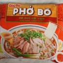 베트남맛쌀국수 이미지