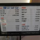 라브리지헤어살롱동탄