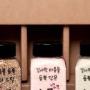바로담다