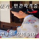 이화지중전기학원