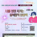 청주청원도서관 이미지