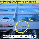 천상약국 이미지