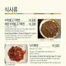 마포회관