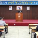 류영만 NSP통신