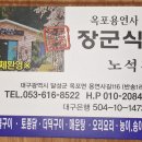 용연사 집단시설지구 이미지