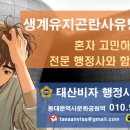 지청 행정사 사무소 네이버블로그