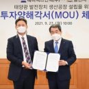 에이펙스인텍(주)