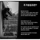 변호사이태형법률사무소 이미지