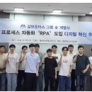 삼보모터스 이미지