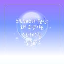 에이플동물병원 | 의왕동물병원 고양이 마음도 케어!