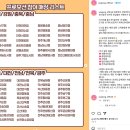 요아정 오금점