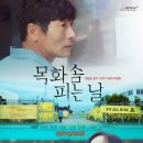 아로새기다 이미지