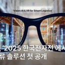 주식회사 파인솔루션 이미지