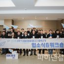 창공에너지 이미지