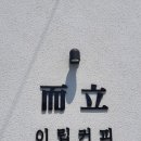 이립커피 이미지