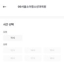 서울소아과