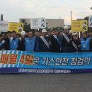 합동석유 이미지