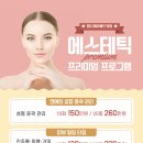 엠케이성형외과의원 이미지