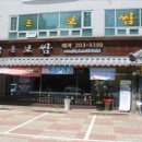 궁돈보쌈 이미지